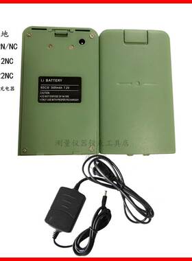 大地全站仪电池BDC30 常州大地DTM102/112/122全站仪电池充电器
