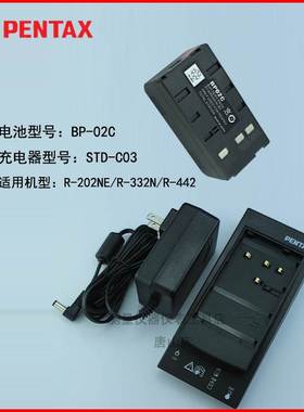 PENTAX宾得全站仪电池充电器BP02C/STDC03 宾得R202NE/332N/442