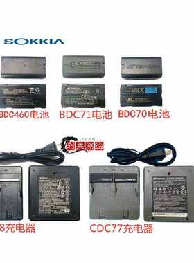 拓普康GM52索佳IM55 101全站仪电池BDC46 BDC58 BDC70充电器CDC68