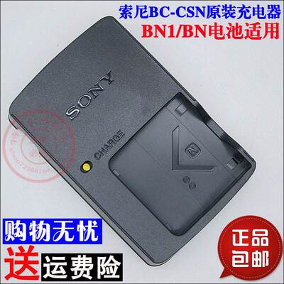 索尼 DSCJ20 W380 W390 W510 W520 W530 数码相机锂电池板