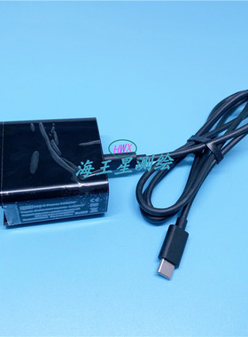 天宇RTK  C6 mini  远航  C6 pro主机充电器