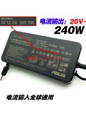原装华硕G533Q G733Q G513Q G713Q GX502L电源适配器充电器线240W
