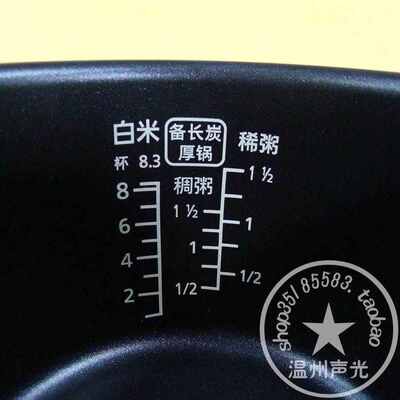 松下电饭煲SRCA151原配DE153内锅DFG155内胆DFE155正品DG153升级