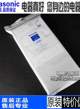 原装正品松下空气净化器FPXC50C FVXD50C集尘过滤网FZXCP50C