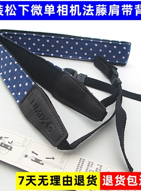 适用于SONY索尼NEX5N 5R NEX5T NEX3 3N F3 微单相机肩带背带