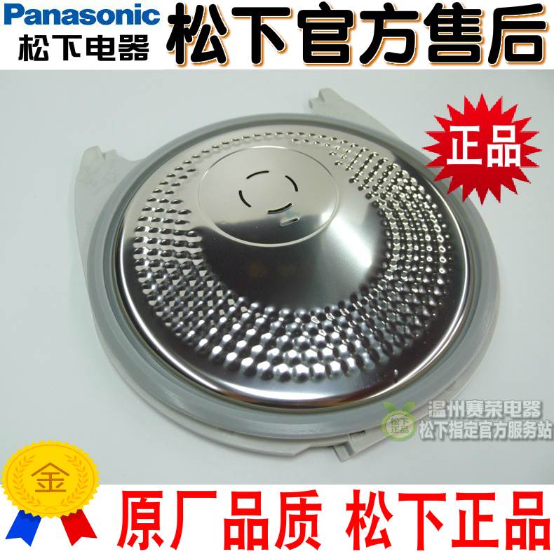 原装松下电饭煲SRANY151 ANY181内盖SRAFY151密封圈AFY181胶圈