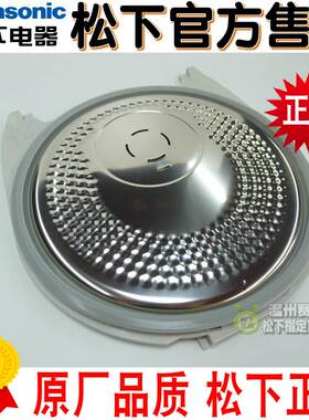 原装松下电饭煲SRANY151 ANY181内盖SRAFY151密封圈AFY181胶圈