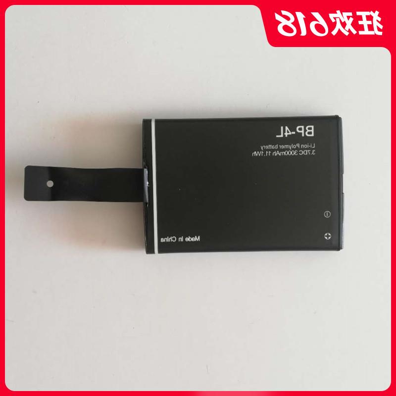 华测LT30思拓力合众思壮MG4LH南方苏光GPS RTK手簿BP4L电池充电