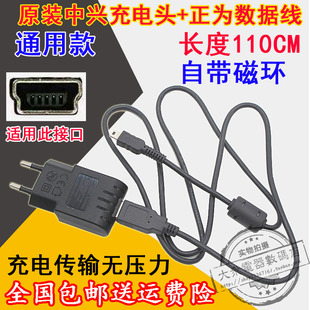 梯形T型口海能达TC310好易通民用对讲机TC320直充电器USB数据线