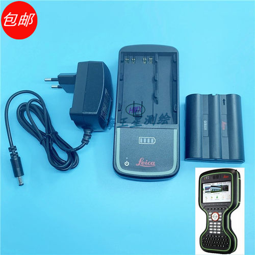 徕卡Leica  CS20手簿电池GEB331 充电器GKL311徕卡CS20手薄电池