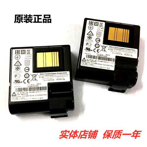 全新原装斑马Zebra QLN420打印机电池P1040687 P1050667016电板
