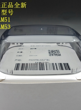 原装全新配件 松下剃须刀 ESLM51保护盖 LM53 LM55 塑料盖透明盖