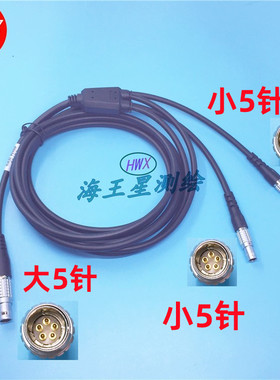 徕卡TS16 TCR1201全站仪连接TCPS27电台和安伯格轨检小车数据线