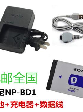 索尼DSCT2 TX1 T77 T75 T90 T700相机NPBD1电池+充电器+数据线