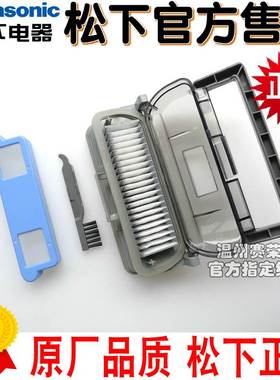 松下扫地机配件MCRS1C TRS1集尘盒 垃圾盒 垃圾箱 吸尘过滤网