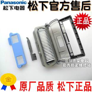 松下扫地机配件MCRS1C TRS1集尘盒 垃圾盒 垃圾箱 吸尘过滤网