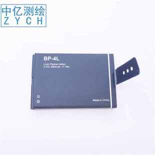 拓普康GPS 手薄充电器 电池BP4L适用于hiper配套手簿