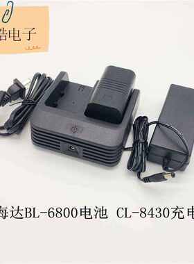 中海达V90北斗TS7 GPS海星达iRTK5华星A16电池BL6800充电器CL8430