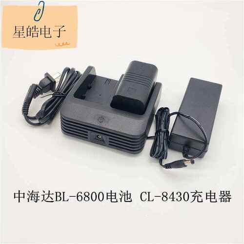 中海达V90北斗TS7 GPS海星达iRTK5华星A16电池BL6800充电器CL8430
