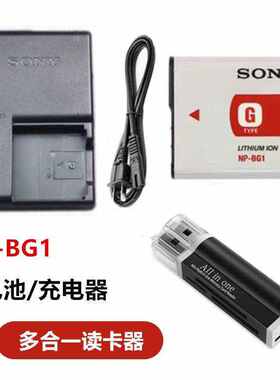 索尼DSCT20 T100 W130 W150 W170相机NPBG1电池+充电器+读卡器