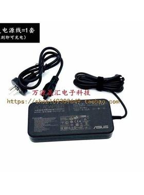 原装华硕Vivo AiO V230IC ET2400A一体机充电器线K20CD电源适配器