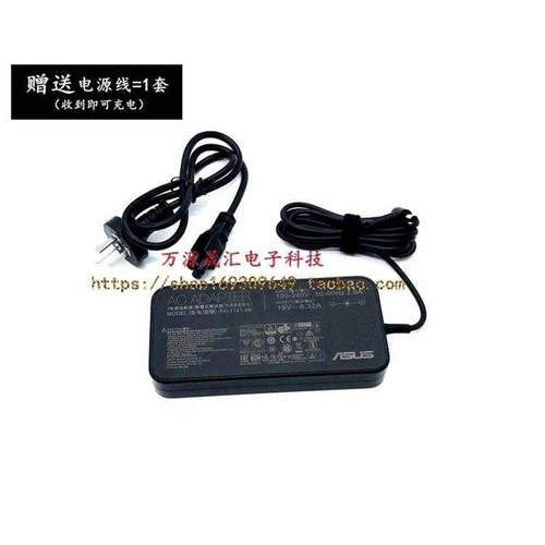 原装华硕Vivo AiO V230IC ET2400A一体机充电器线K20CD电源适配器