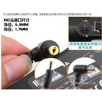 包邮ACER宏基P246 P258 P648 N15C5笔记本电源适配器电脑充电器电