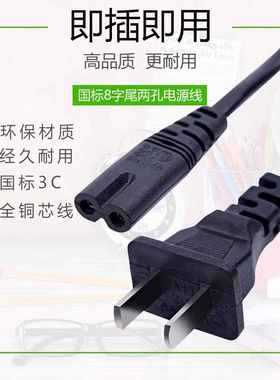 适用于雷泽 无线扩音机 LEFS8 LE150 LE618 电源线 充电线