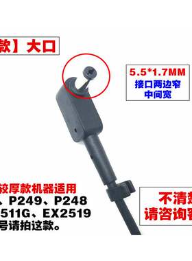 原装ACER宏基PA145026超极笔记本电源适配充电器线19V2.37A小口