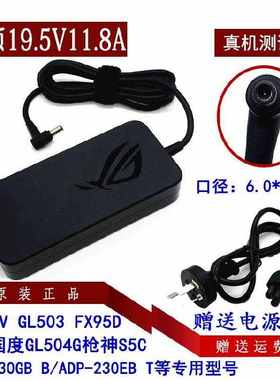华硕ROG笔记本冰刃3s Plus GX531GW GX502G电源适配器GX701充电线