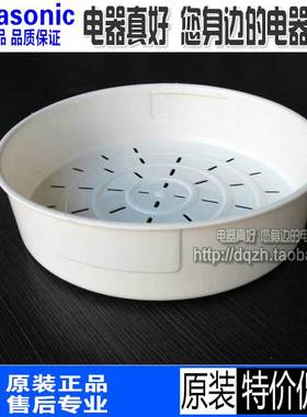 panasonic 松下SRDH181 DH151 DE181 DE151电饭煲 蒸架 蒸笼蒸屉