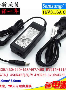三星电脑RC410 RC420 RC520 RC510 RC720笔记本充电器电源适配器