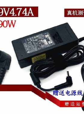 微星S430X PS63 8RC 8SC MS16S2笔记本电源适配器19V4.74A充电线