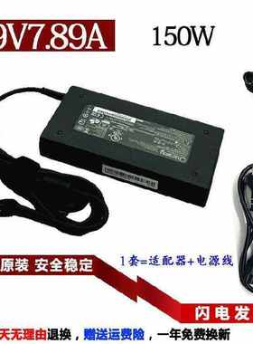 惠普21 TPCQ009一体机电脑充电线PA112102H电源适配器19V7.89A