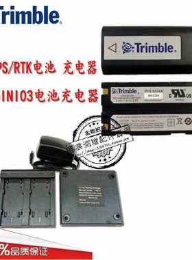 天宝GPS主机电池 DINI03电子水准仪电池 54344/5800/R8天宝充电器