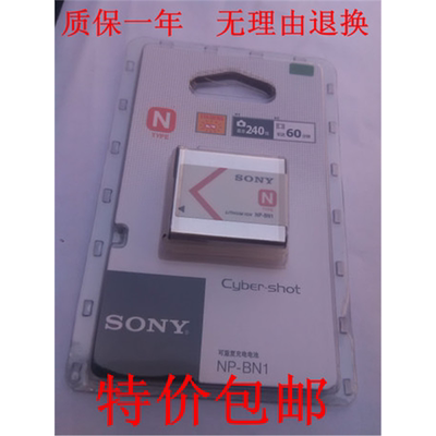 包邮 索尼NPBN1相机电池W570 TX10 TX9 WX30 W350 W530 W630w320