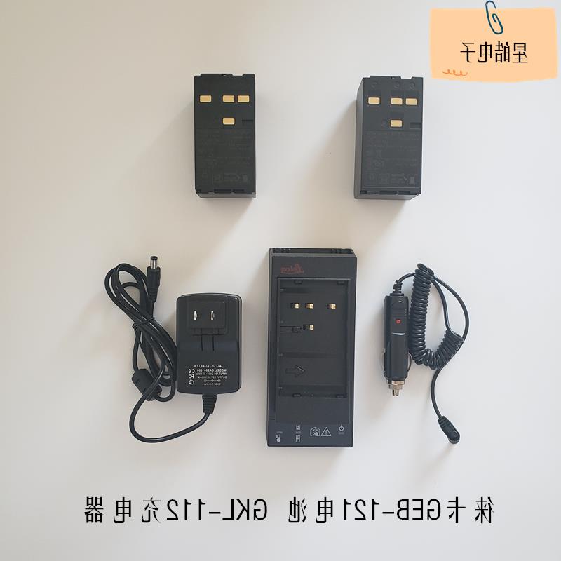 徕卡工程TCR802 TC702 DNA03全站仪GEB121电池GKL112充电器数据线