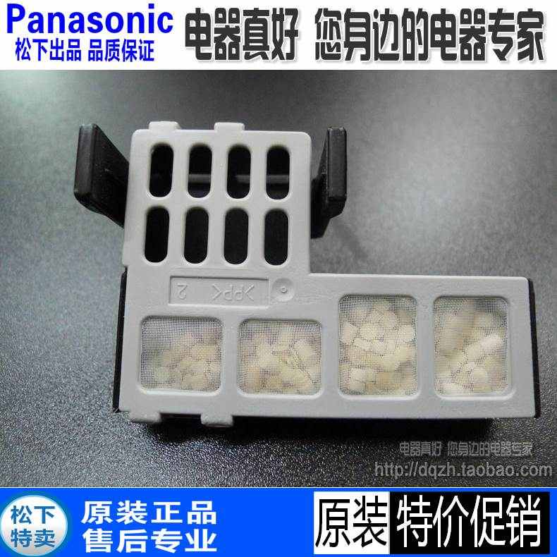 原装松下空气净化器FVXJ90C 71C6VX加湿过滤网除菌块 防菌防霉器