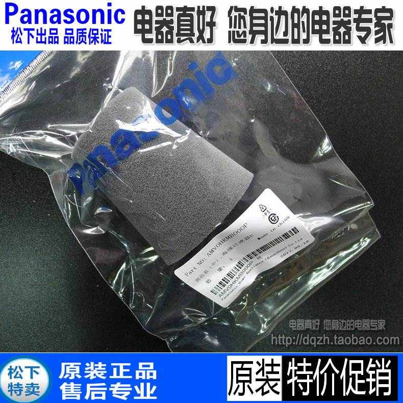 松下吸尘器MC8D58D BF585 6FD85 8F58D WDC85海绵过滤网吸头配件