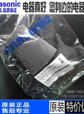 松下吸尘器MC8D58D BF585 6FD85 8F58D WDC85海绵过滤网吸头配件