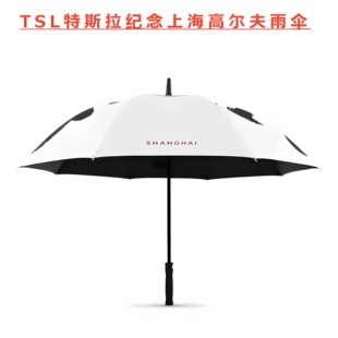 【玻璃纤维伞骨】适用tesila特斯拉雨伞高夫尔长伞黑胶遮阳挡雨