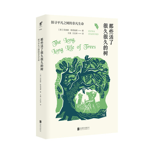 非凡出品价格 非凡出品图片 星期三
