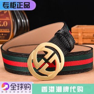 香港代购酷奇皮带男士真皮头层牛皮腰带时尚韩版休闲百搭裤带男款