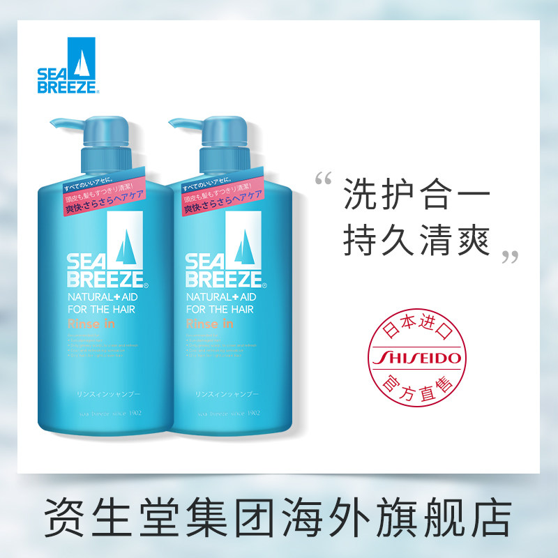 [Official direct sale]Shiseido Haifan 21 man shampoo 600mlX2 Bottle refreshing and oil control Persistent dandruffin the Care cleaners/Sanitary napkins/Paper/Aromatherapy , Shampoo bath/Personal cleanliness , Hair clean/Nurse/Modeling , Shampoo  category - from Buy2taobao.com to provide professional Taobao agent buy service