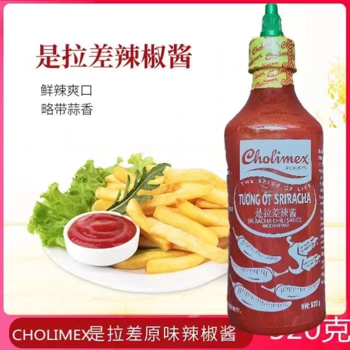 越南进口是拉差辣椒酱cholimex蒜蓉辣椒酱甜辣酱520g老牌子无添加