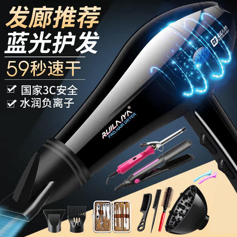 瑞莱雅（RUILAIYA）发廊w3000电吹风机家用大功率风筒女士吹头发怎么样,好用不?