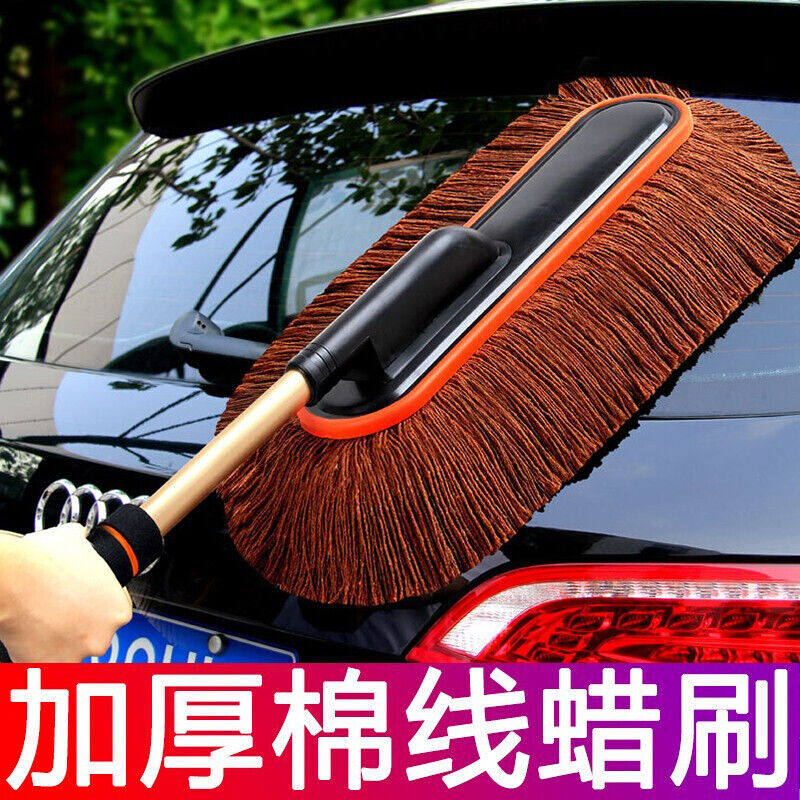 擦车拖把除尘掸子洗车工具套装汽车用品车载扫灰神器伸缩蜡拖刷子