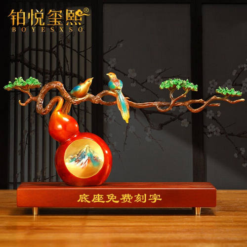 铂悦玺熙铜福满江山葫芦摆件办公室工艺品客厅玄关书房送朋户乔迁