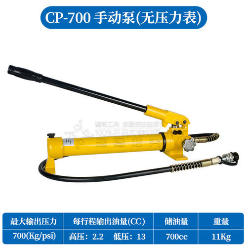 蓝雨液压开孔器便携式迷你角钢角铁桥架打孔机角钢角铁冲孔机液压