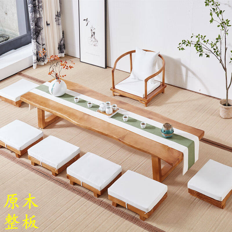 爱极客日式实木榻榻米茶桌茶几简约禅意矮几坐地长桌原木茶台飘窗